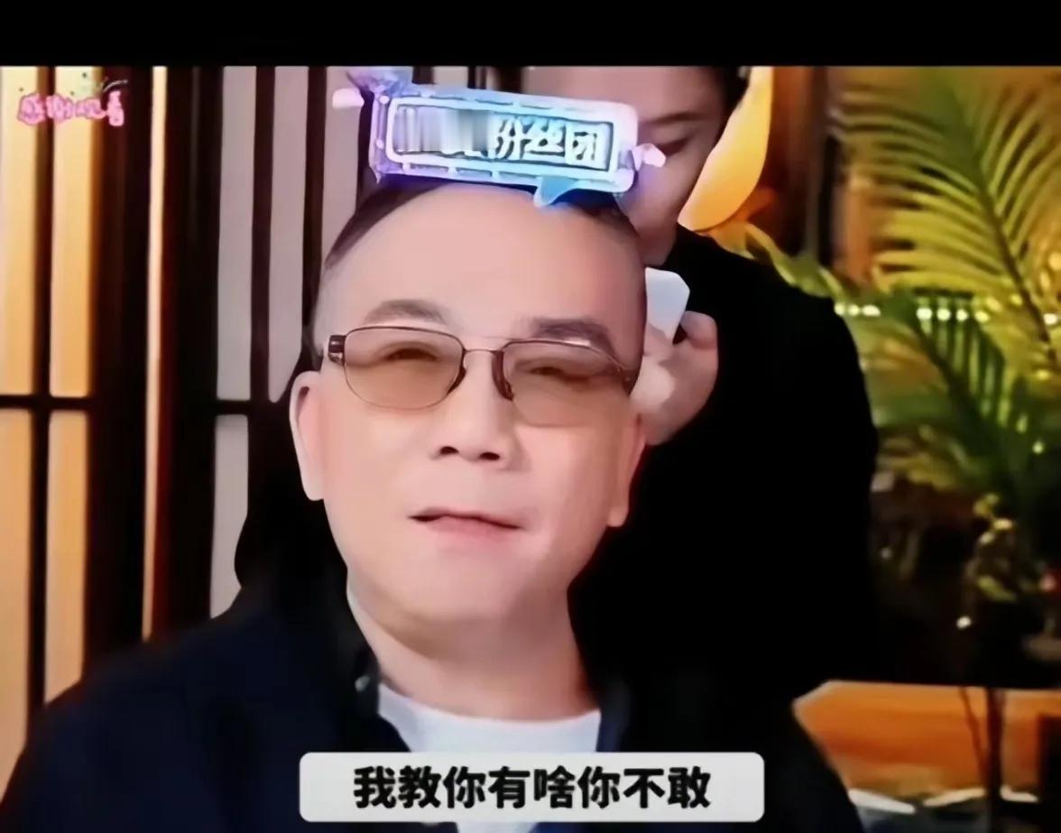 尊敬的郭德纲先生：自去年7月起，海河艺术家及其一伙，拿砸钢当作由头，一个劲儿地
