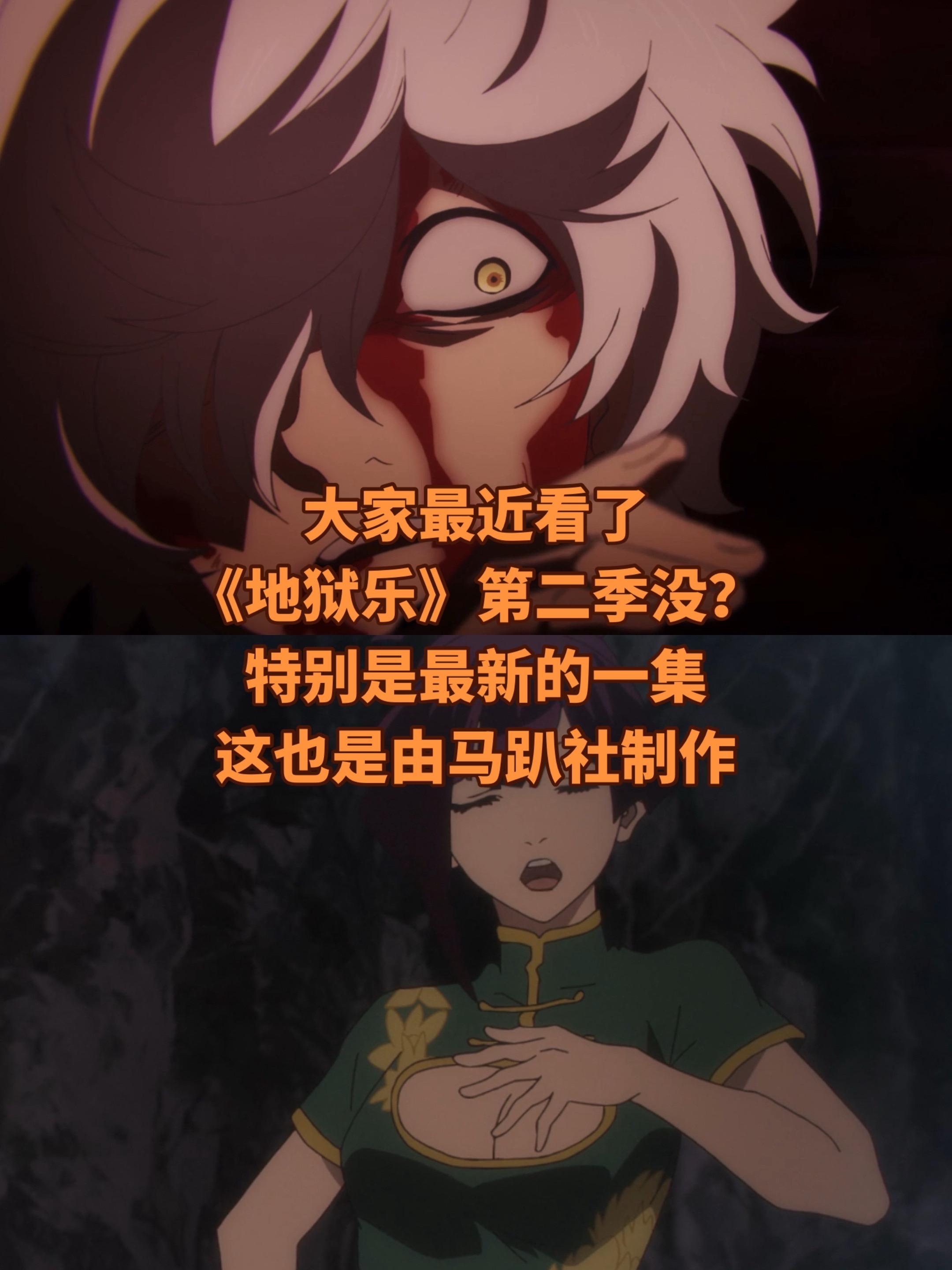 马趴社制作动画的水准。一直都很高。《咒术》的热度绝对会让他们重视之后的...