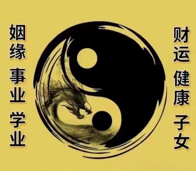 是不是财没源头就很难求财的？即便财缺乏源头，也依然可以谋求财富，只是这种无源的