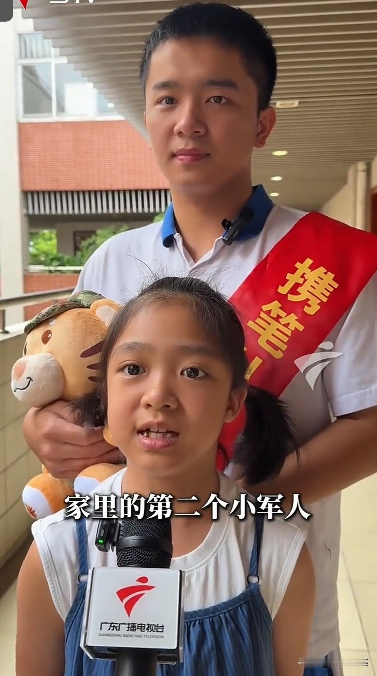 广州，哥哥605分考上军校，父母特意带着妹妹来见证这份荣耀。仪式进行时，妹妹争着