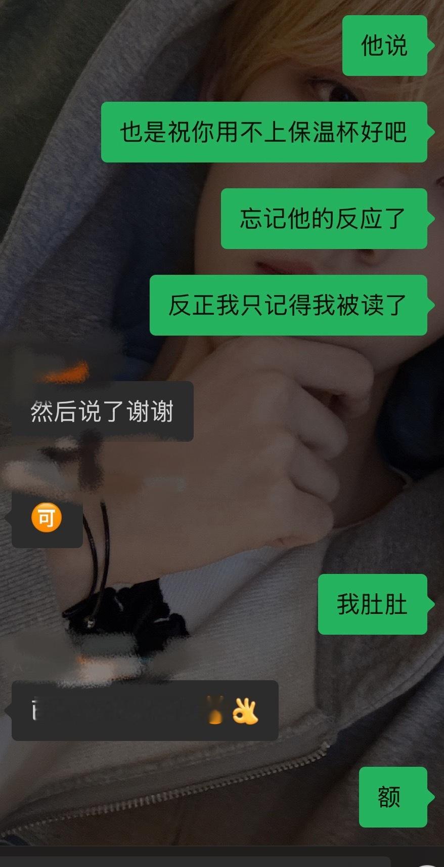 额小妹妹你什么意思啊