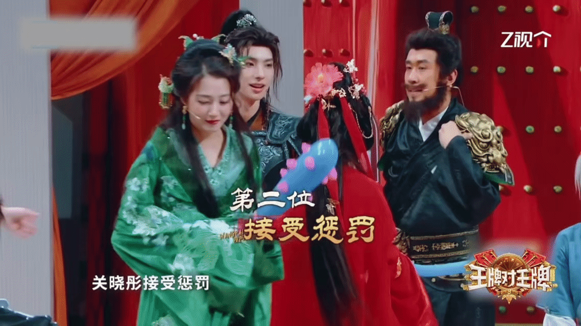 周洁琼报了关晓彤的仇在王牌的节目里，关晓彤游戏失败需要接受惩罚，可让周洁琼逮到机