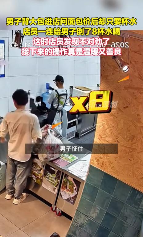 近日，河南，一个男子背着大包小包走进了一家面包店，在询问了几种面包的价格后，他向