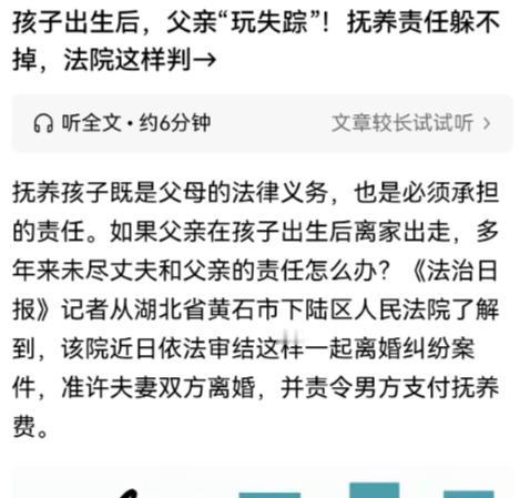 湖北黄石，一个连彩礼都出不起的小子，选择倒插门入赘。女方虽下肢瘫痪，却生得貌美，
