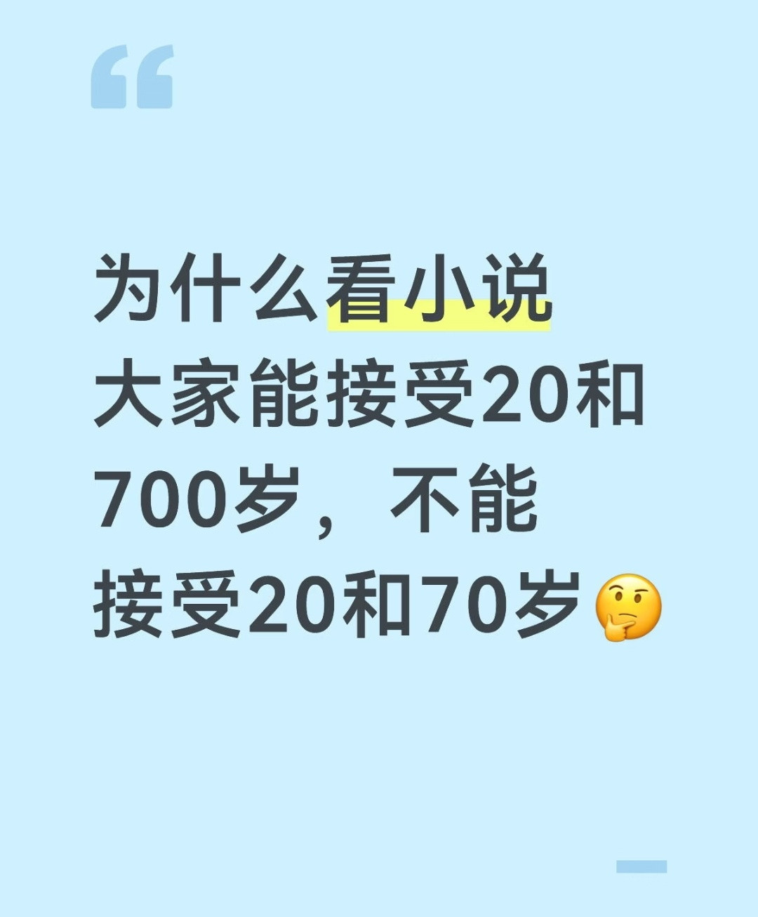 那肯定不一样啊