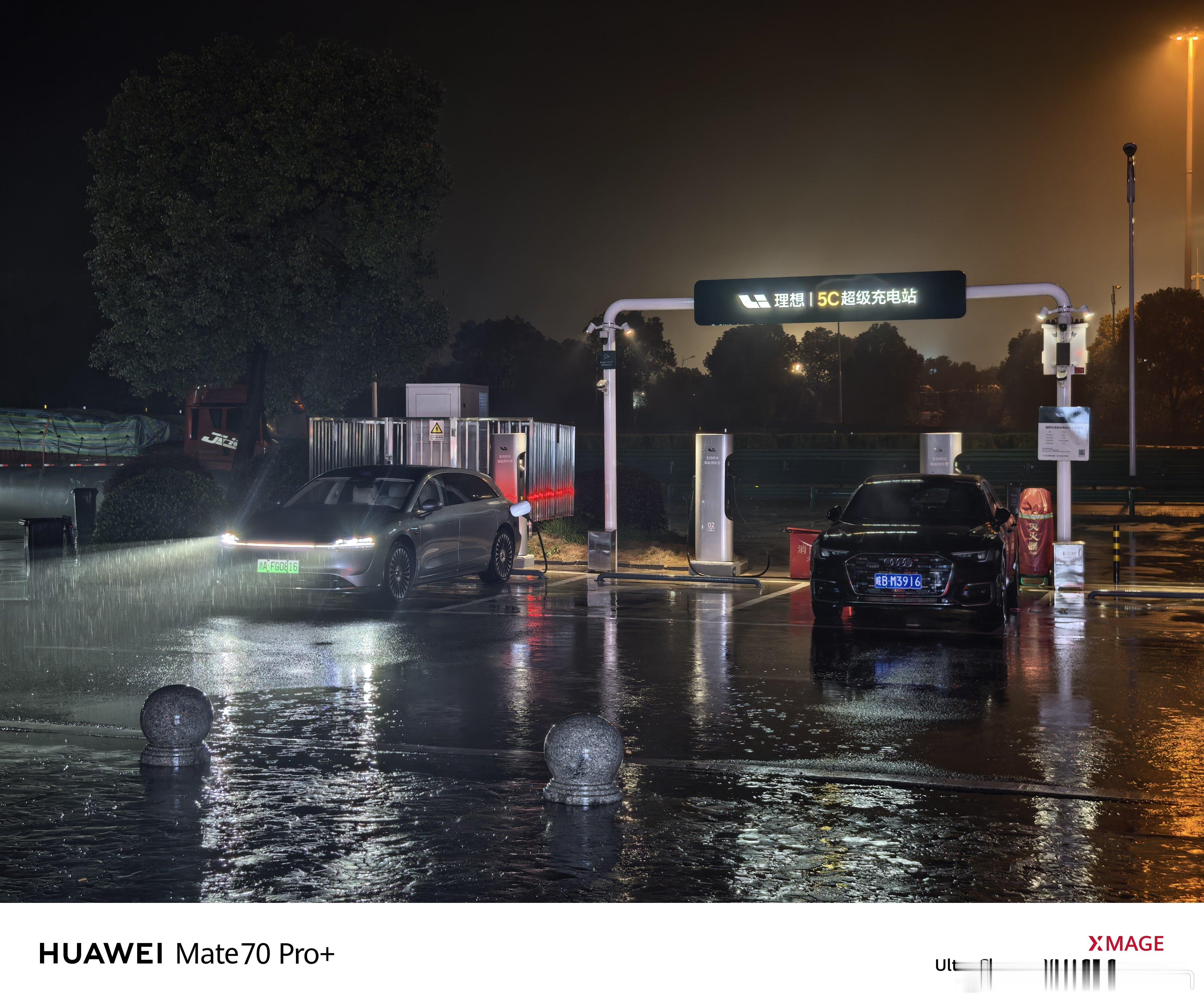 充上理想的电了