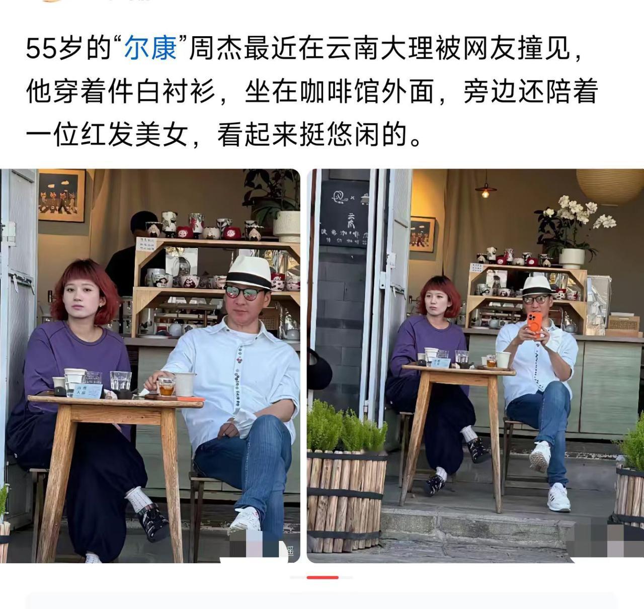 尔康老了，但没油腻。这状态，比小鲜肉还精神。