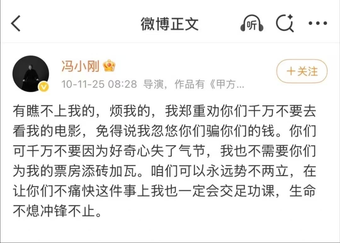 瞧不上就势不两立？瞧不上就是敌人？这顶多算一个人民内部矛盾，你的片名叫抓特务，大