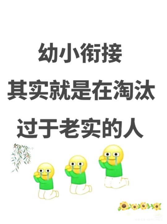 幼儿园中大班的孩子，吃透这几张图就够啦！