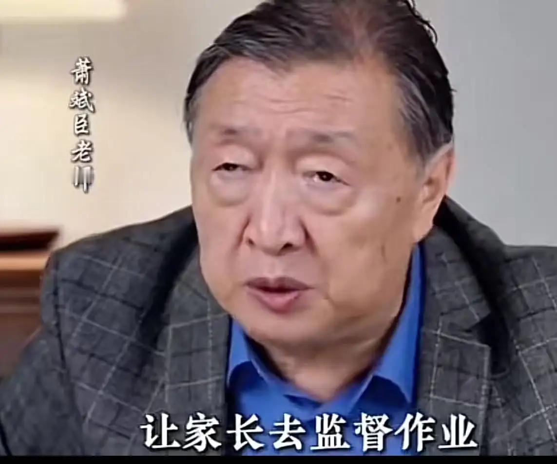“让家长批改作业，要老师干嘛？”老教师一番话刷屏，揭开了教育最痛的伤疤！最近