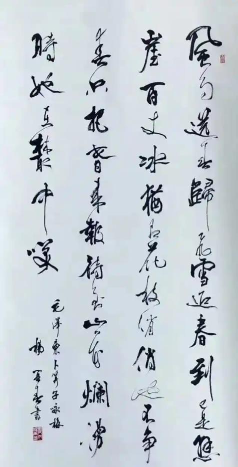 中国书协创始人之一杨再春，他的书法史地位如何评估杨再春在中国书法组织化进程里