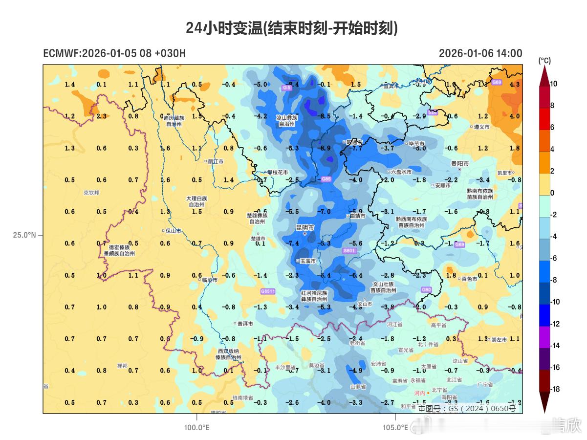 【气温】关注三个事情，一个是冷空气6日翻过乌蒙山进入云南东部，导致明显降温。9日