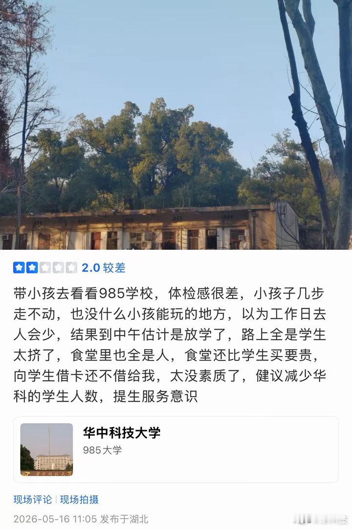 “从‘以为是玩笑’到‘竟然成真’，现实的反讽莫过于此。这让人想起沈奕斐教授的遭遇