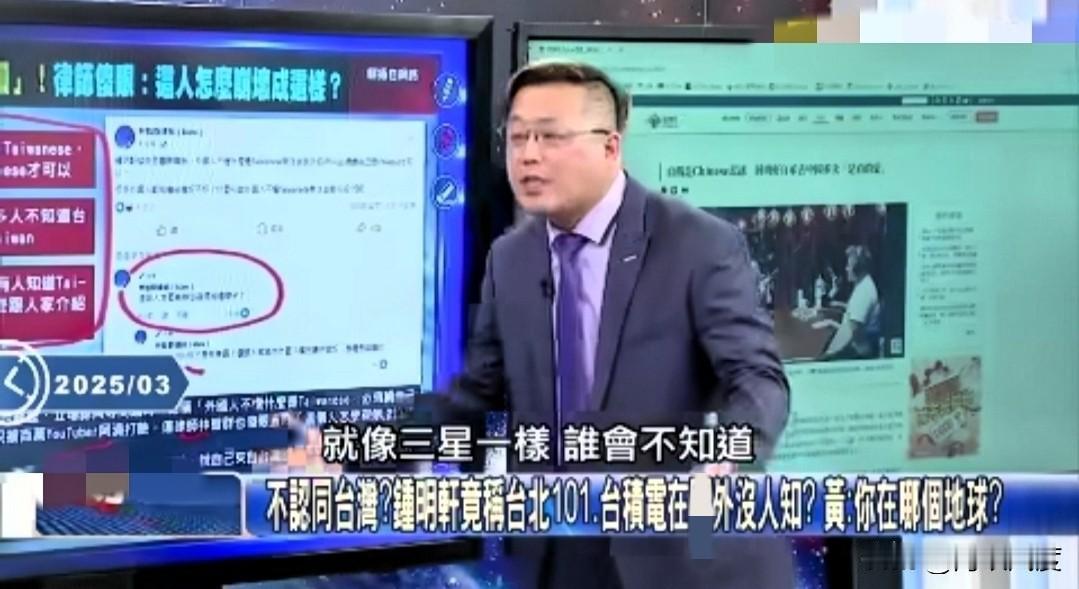 蓝营粉专政客爽今天发文号召2026不要支持黄敬平参选议员！黄敬平不是力挺郑丽文的