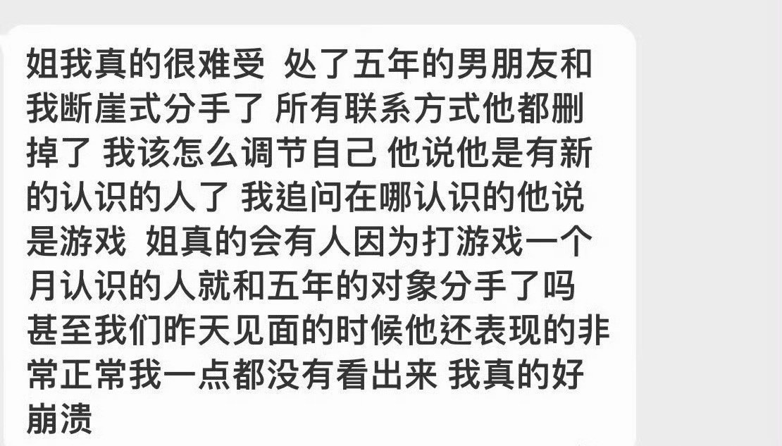 [捂脸哭]​​​