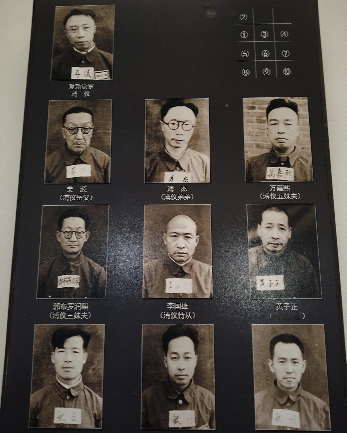溥仪的监室。因为溥仪一开始是与皇亲国戚处在同一监室，使得溥仪依旧有着皇帝派头