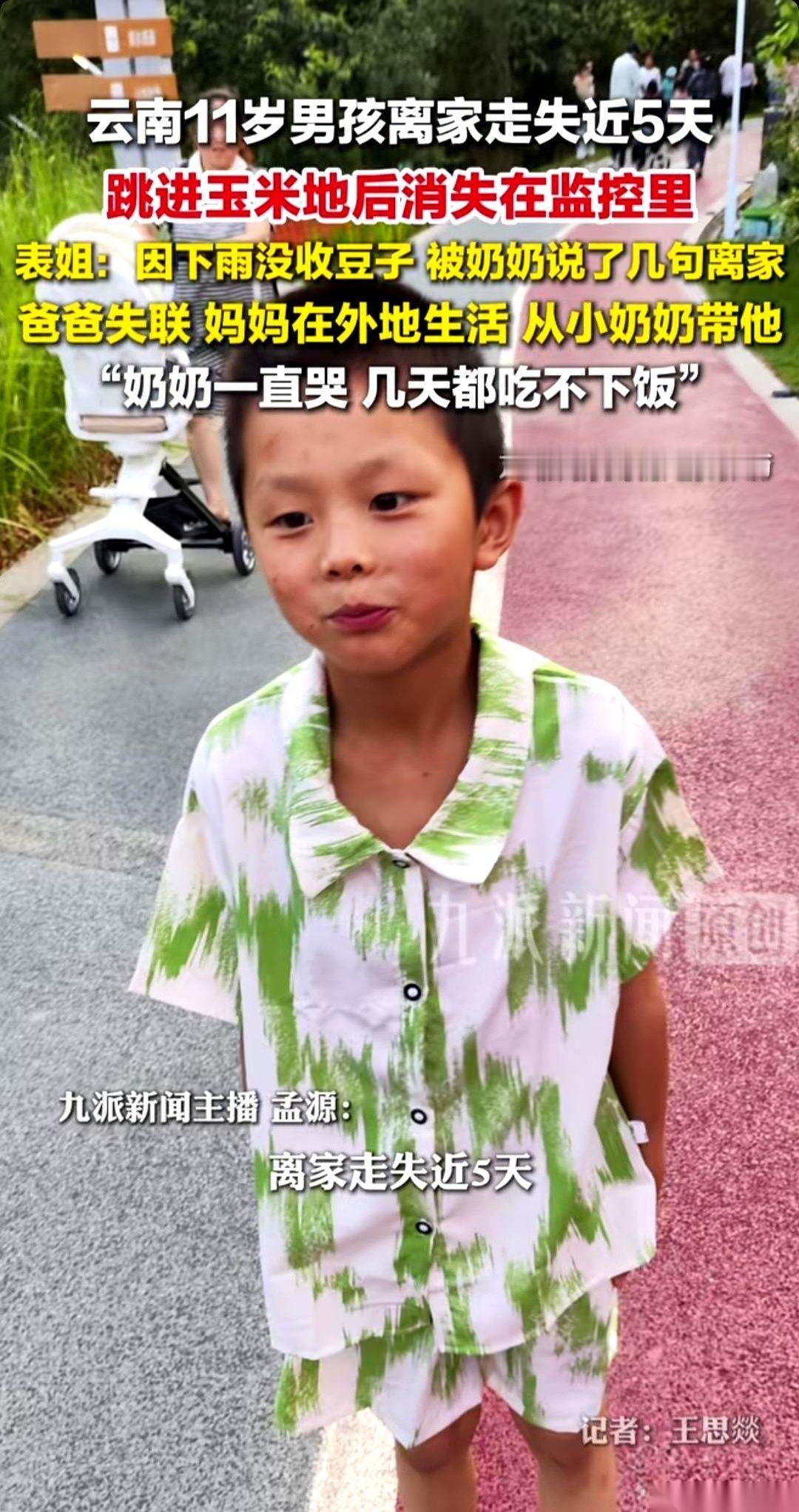 69岁的云南老太太顺着烂木门框滑坐在地上，揉着通红的眼睛。她11岁的孙子罗仁豪