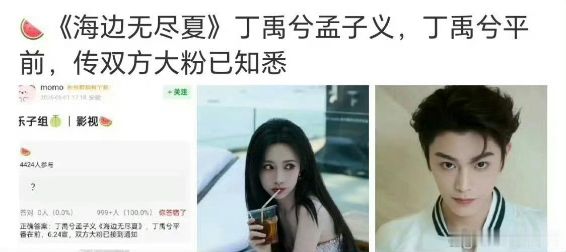 双方大粉知道了就不是这个阵仗了
