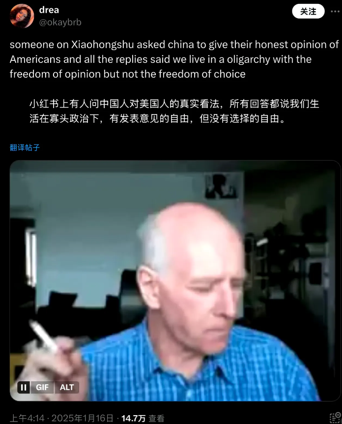 美国人是又菜又爱玩，主动来问东大人对美国人的真实看法。被一句话绝杀，哭着回去了。