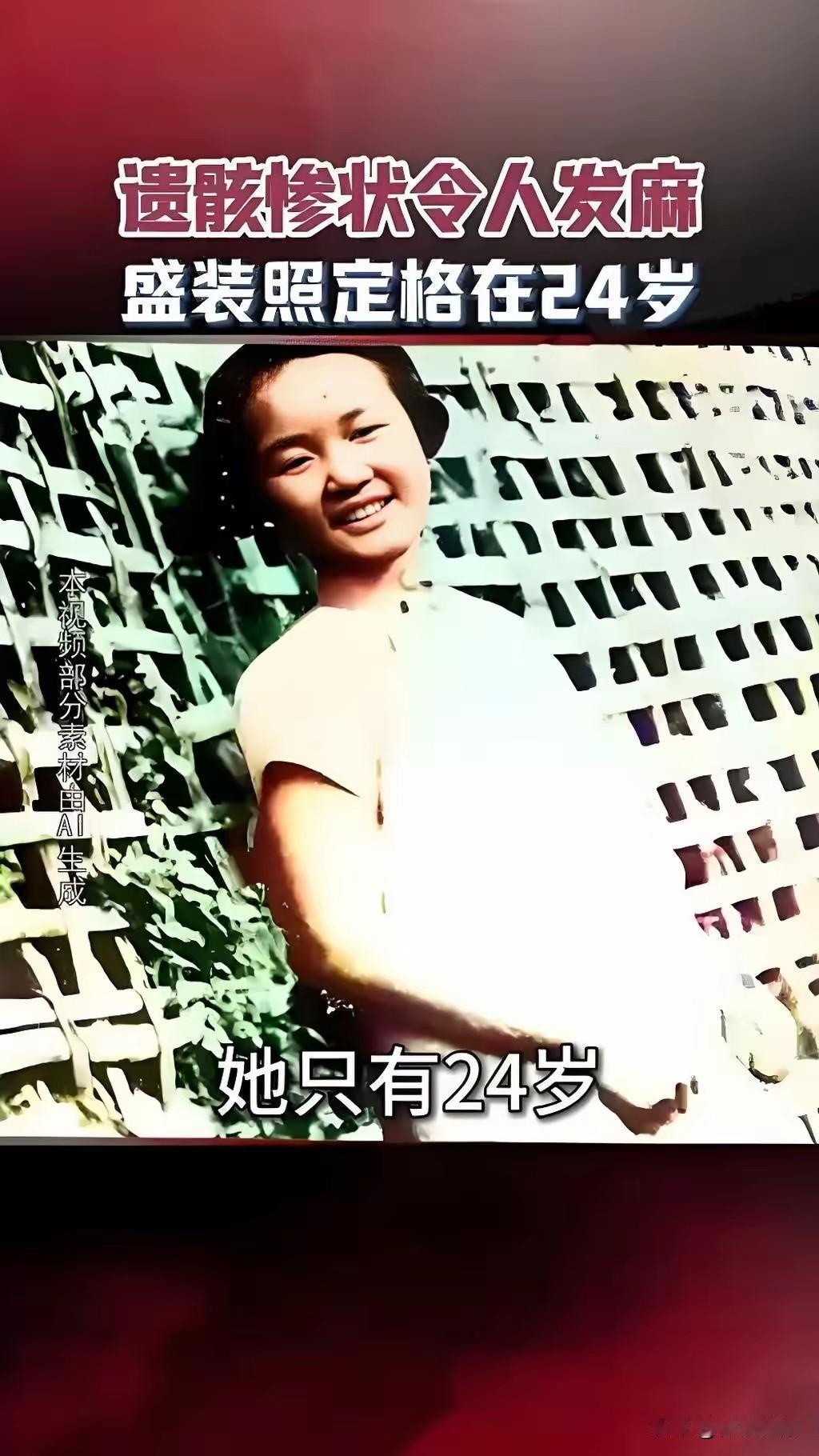 1939年延安的那个午后，蜜月未满的余家英正凝视着熟睡的丈夫陈宝琦，掌心还攥着他