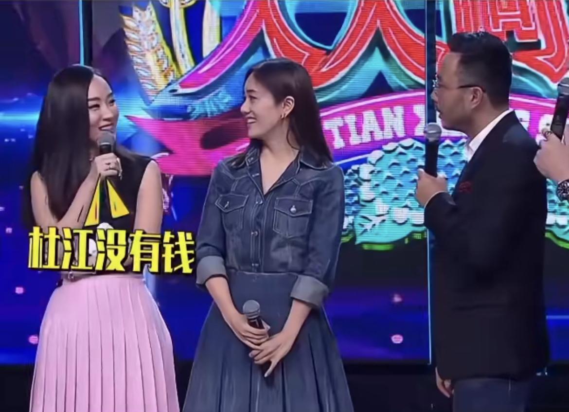 霍思燕一句话证明家庭地位。汪涵问家里谁管钱，霍思燕理直气壮地说：杜江没有钱。他从
