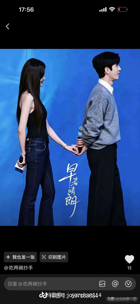 长了一张普通打工人的脸，孙千凭什么成了内娱现偶圈的万能充？前脚跟井柏然演《早春晴朗》，开播前被全网嘲