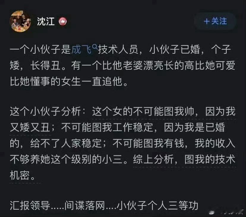终于理解为什么做人要有自知之明了