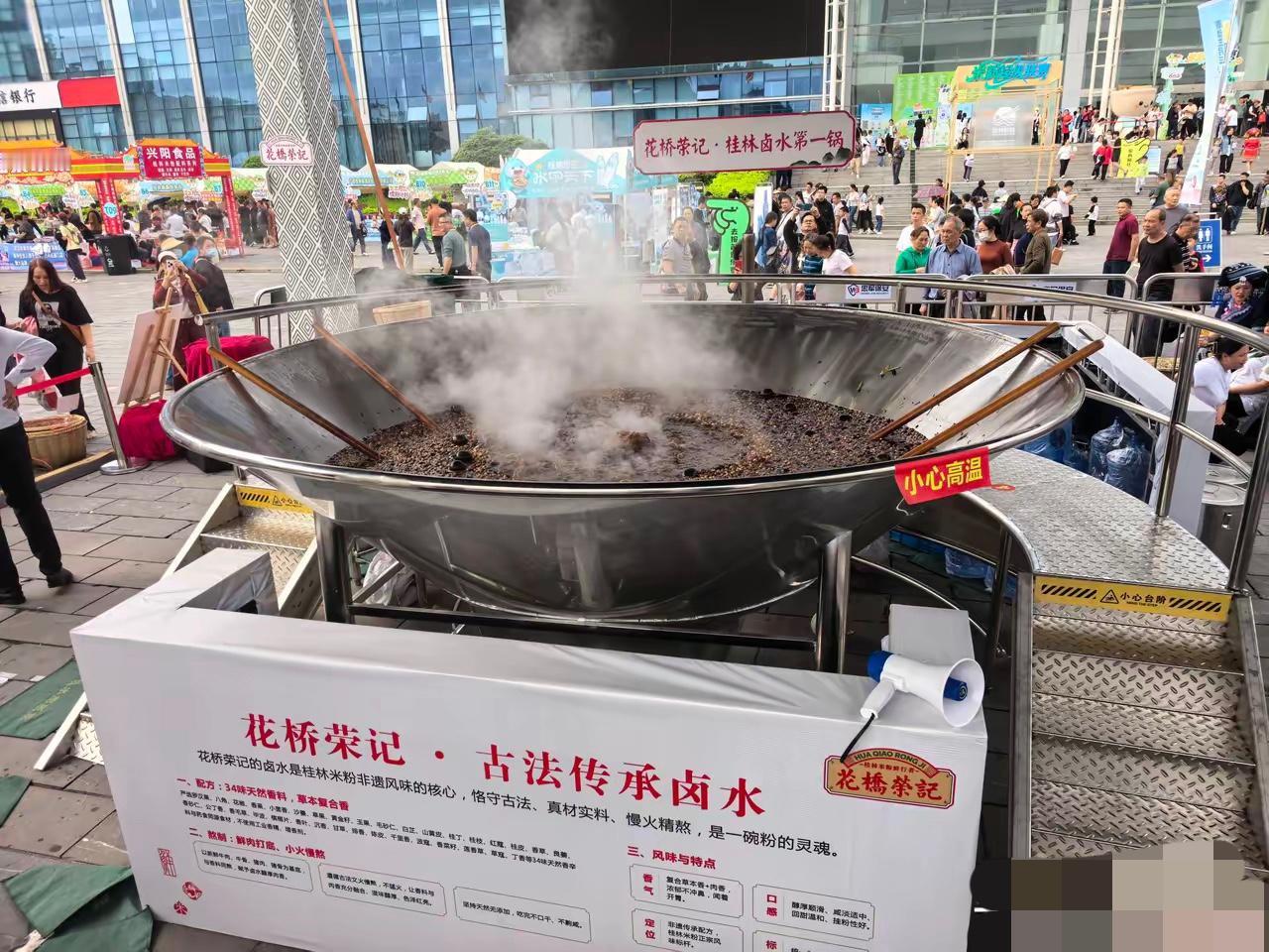 在广西桂林举行的米粉节，沉甸甸的103个奖项，等着全国12个省份，广西八个县市，