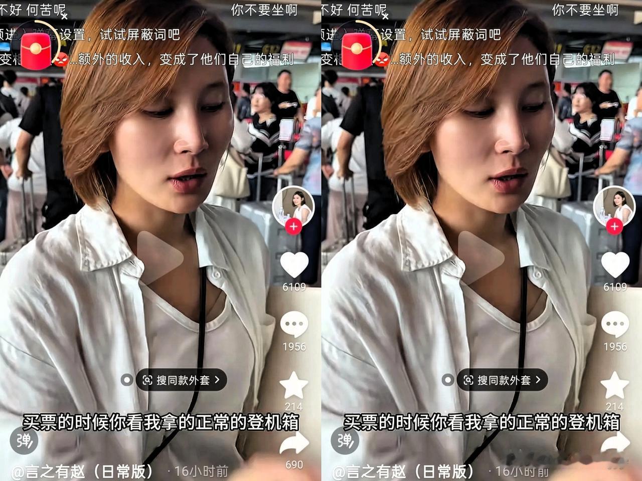 现在的小仙女都这么可怕了吗？拿无知当道理，买了廉价航空机票，行李箱不能上飞机，就