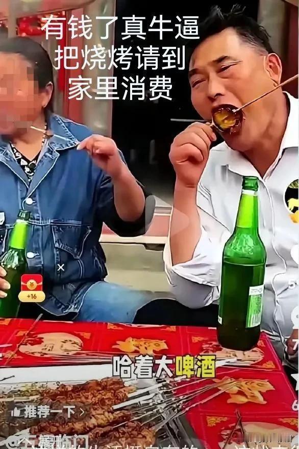 如果我不说，你们肯定不知道吃烧烤的是哪位大佬？真是有钱人的生活，把烧烤点到家