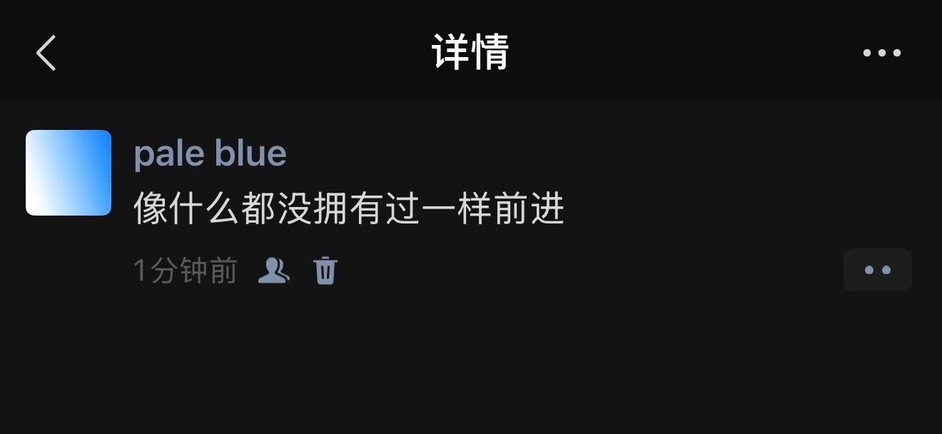 人怎么能说出这么争气的话啊！