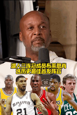 “神魔鸟佛鲨”是不是NBA最强阵容？分卫：乔丹控卫：魔术师小前：伯德大前