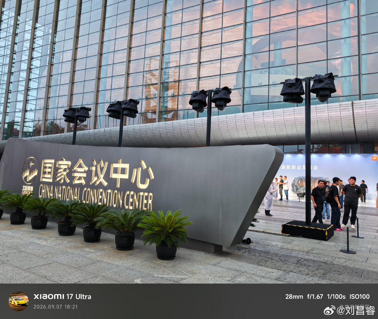 已经到达小米秋季旗舰新品发布会现场！发布会马上开始，各位朋友在看吗？🐰#小米发布会##雷军2小时4