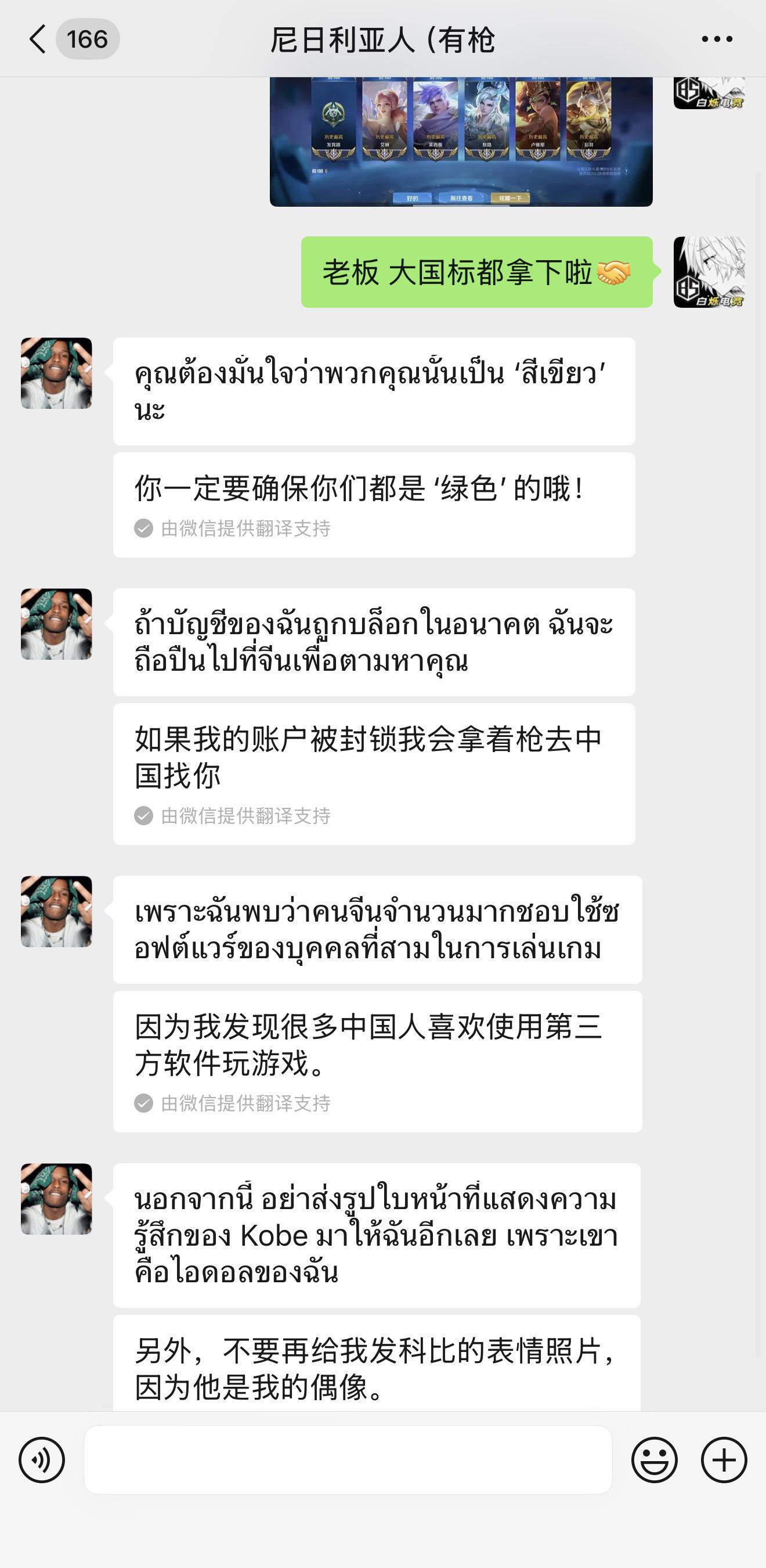 认真的吗