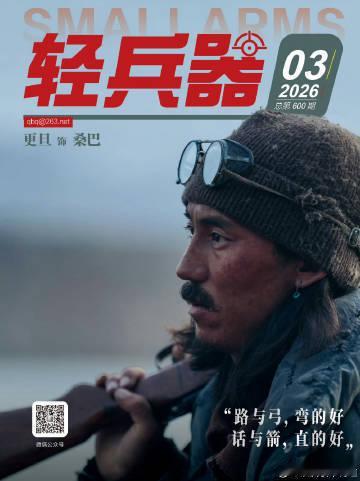 生命树封面生命树封面的构图太巧妙了，粗壮的树干稳稳扎根，繁茂的枝叶向四周舒展，