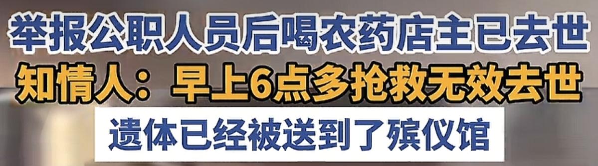 烟花店老板用自己的实际行动证明了，普通人的最后一个大招只能用一次，烟花店老板走了