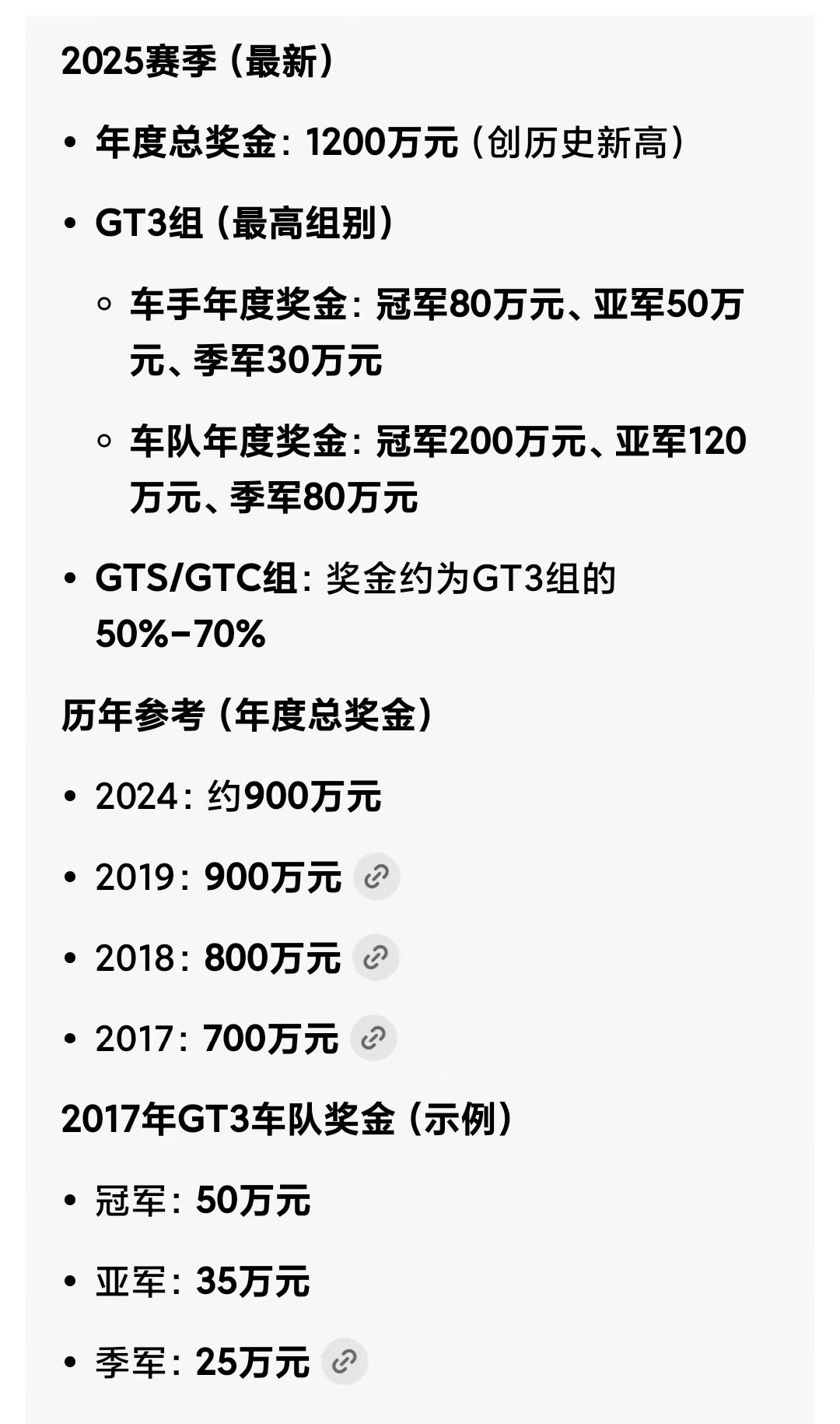 CHINAGT2026赛季把PA组分成了international和nat
