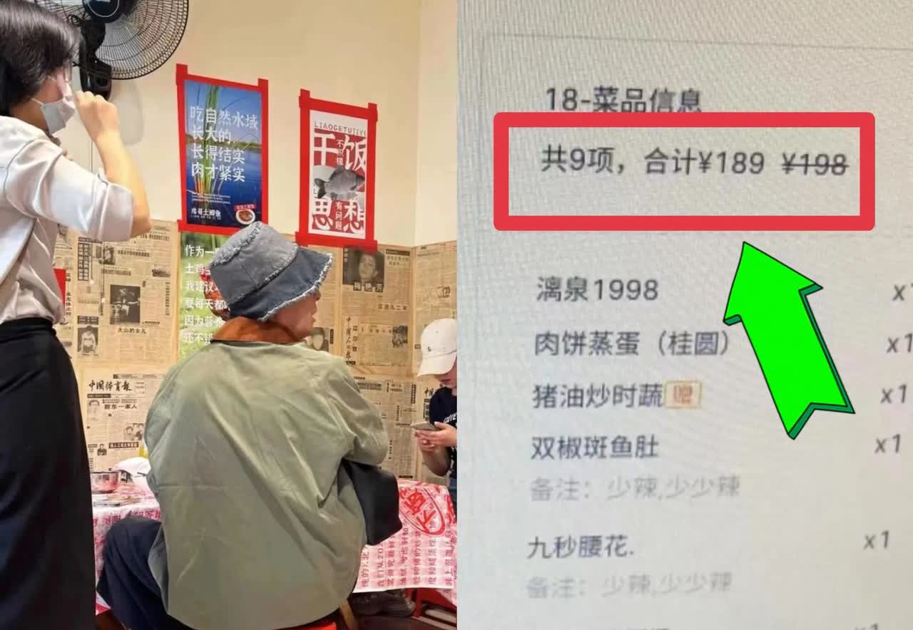 吴镇宇一顿饭才189元！还是三个人一起吃的，这也太节俭了吧！5月15日，广西柳州