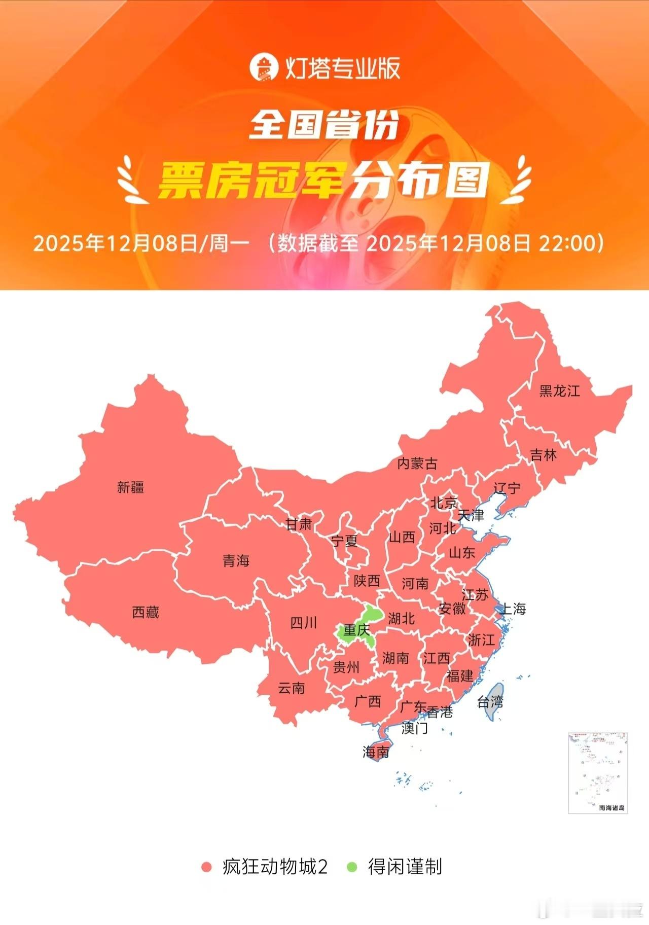 重庆还是宠肖战专业画手分析肖战小肌群的抖动