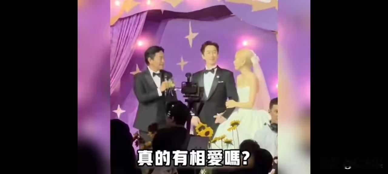 吴宗宪是陈汉典露露的证婚人，在婚礼上，他竟然担心他们是假结婚！吴宗宪对着新郎