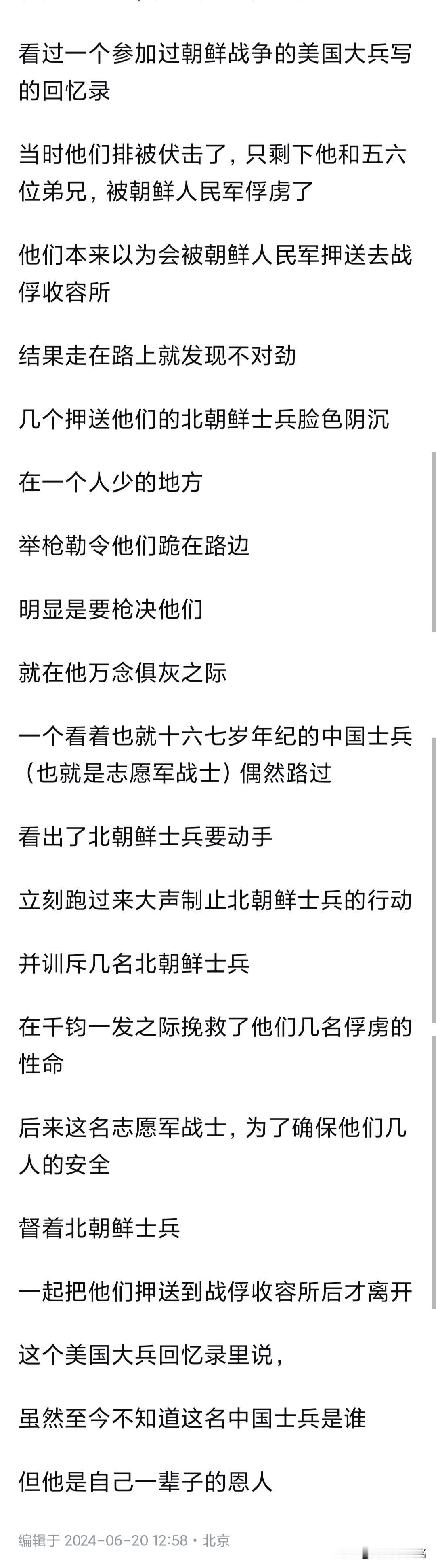 以前也是不理解为啥要优待俘虏，甚至对待日本俘虏也一样，后来明白了，军队是一把剑，