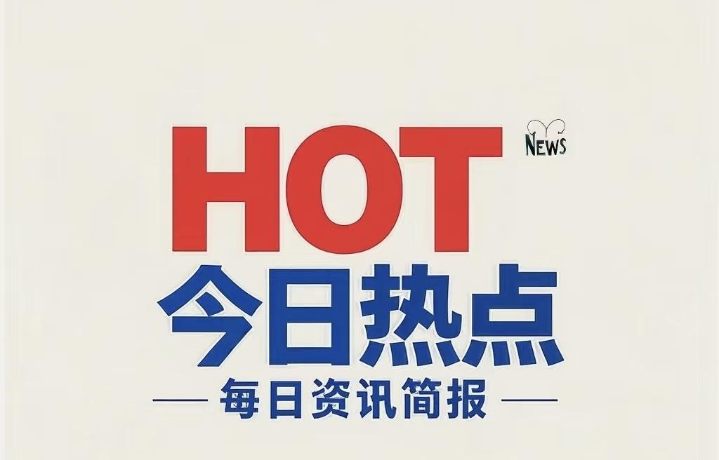 中国工业机器人安装量近300000台5G基站达455万数字中国建设成就令人瞩