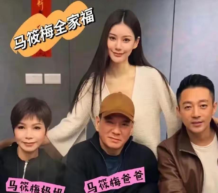S妈沉默，友人成“嘴替”？当大家还在为大S离世的伤痛叹息时，马筱梅却用一波“反差