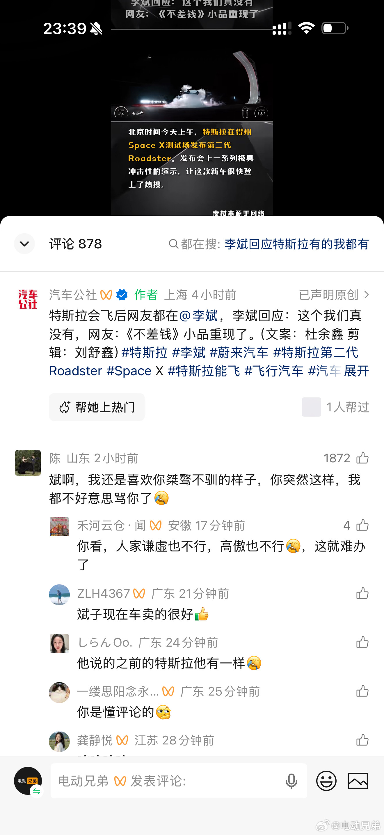 这会儿涉及斌哥的评论区是这样的[捂脸哭]大家又不好意思骂了​​​