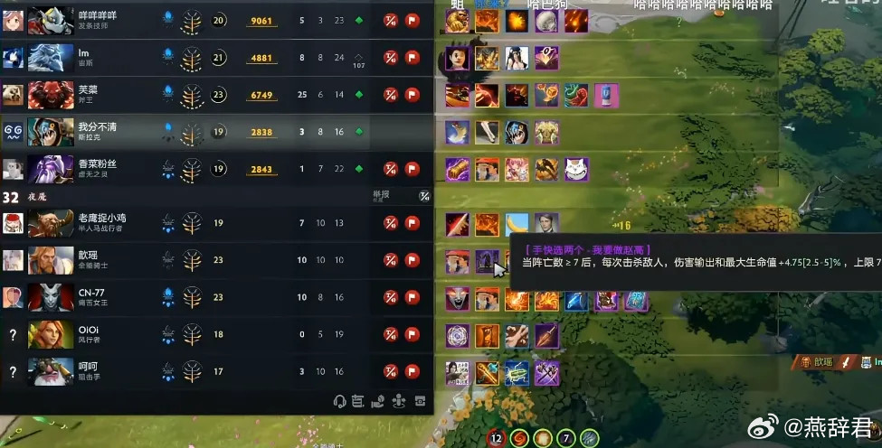 请猜猜以下几个人谁将出线TI？dota2dota1.苦练单排的拒绝者2.愤怒复