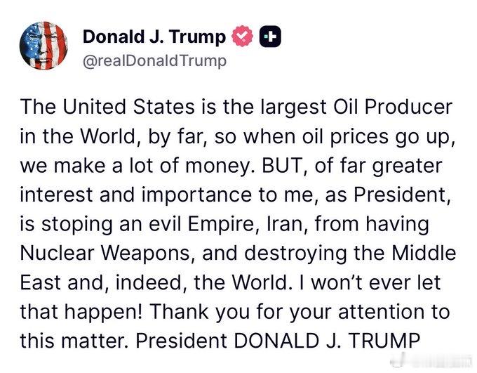 特朗普总统3月12日：美国是世界上最大的石油生产国，而且远远领先。因此，当油价上