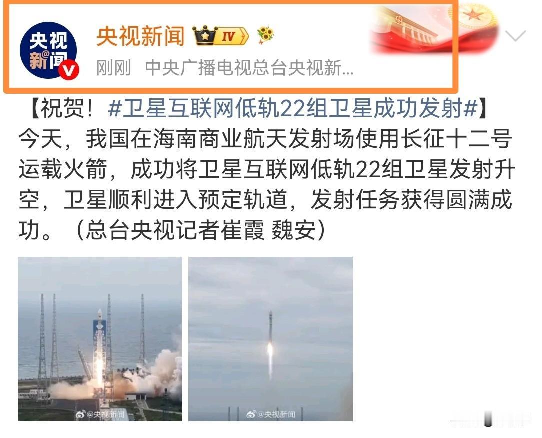要不是坚持看到最后，真是吓人一跳。长征十二号起飞，42秒一团火……路人视角记录
