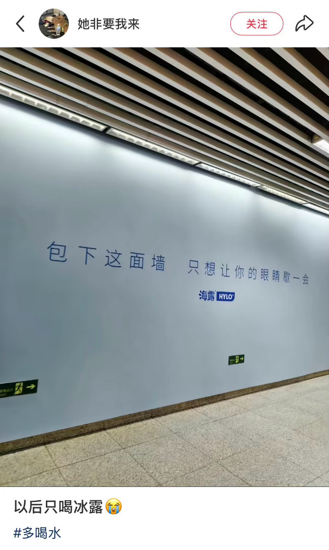 你的眼睛确实需要休息一下[笑着哭]​​​