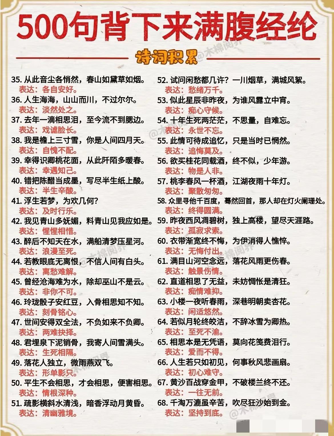  我滴乖乖，刷到古人的「落霞与孤鹜齐飞，秋水共长天一色」的这些诗句，被惊艳到失语