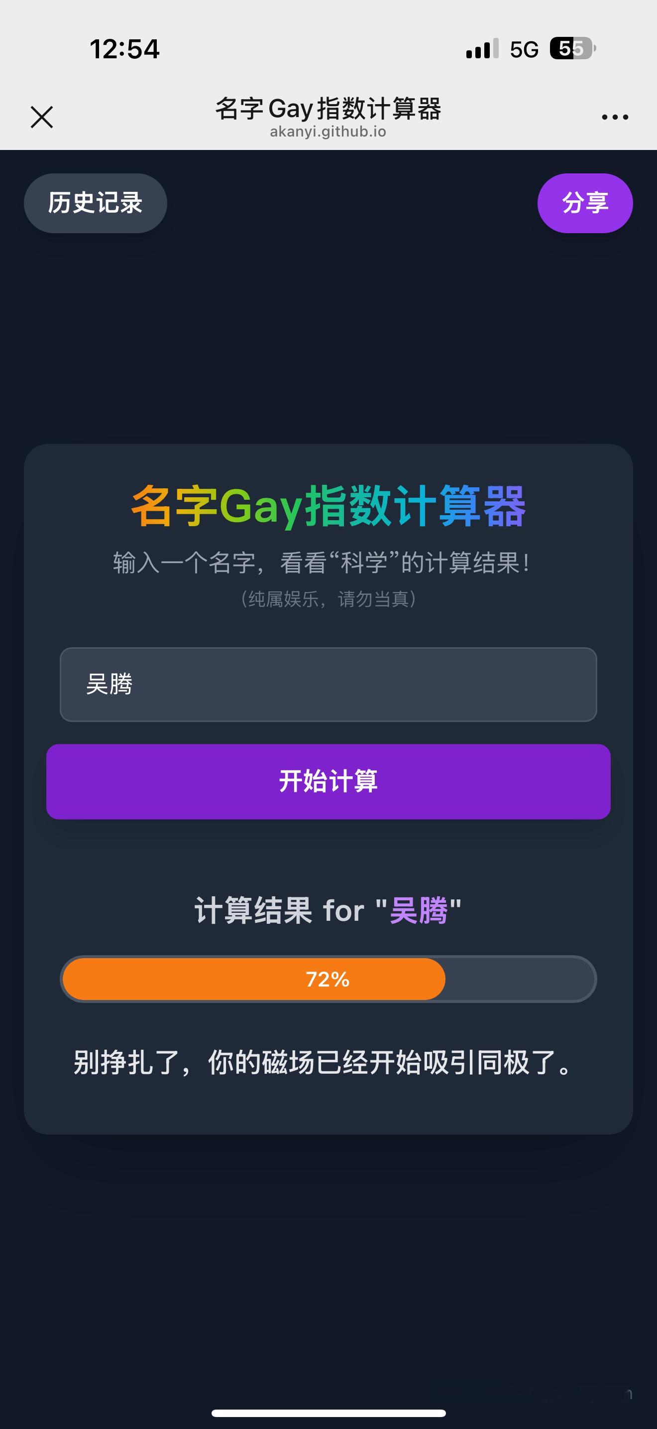 希望圈内的媒体老师提防一下这两个人。​​​